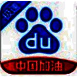 百度极速版v5.45.0.10