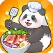 熊猫食物屋 官方版 V1.0.12