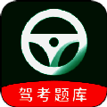 驾照帮 V2.11401.2