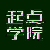 起点学院 V3.4.4