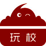 玩校 V4.6.1