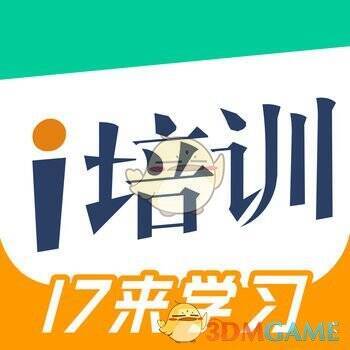 i培训 V1.8.0