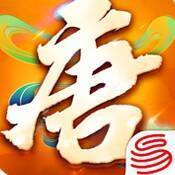 大唐游仙记 V1.2.5