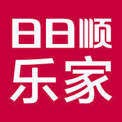 日日顺乐家 V5.3.9