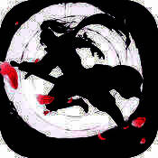 御剑奇侠传 V4.6.1