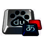 百度日文输入法电脑版