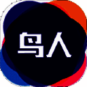 鸟人助手 永久会员版 V1.0.1