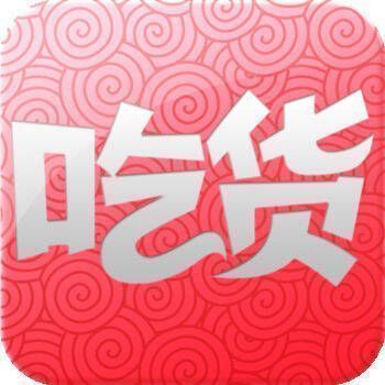 每天吃货 V1.14