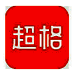 超格教育v3.1.2