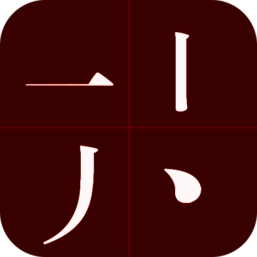 春意小说 免费阅读 V1.2.0