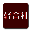 轻音社 V1.4