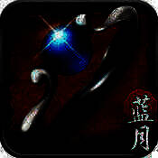 贪玩蓝月 V2.4