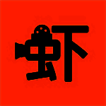 虾皮视频 免费追剧 V1.1.1