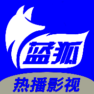 蓝狐视频 最新官网安装入口 V2.0.3