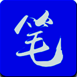 旧版笔趣阁 免费版 V2021.09.80