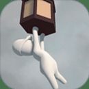 人类一败涂地 免费正版 V1.4