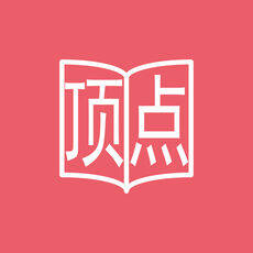 顶点小说阅读器 V3.1