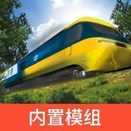 TRS12火车模拟器 V1.3.9