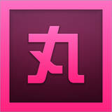 小丸工具箱网页版