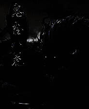 《鬼谷八荒》电脑版