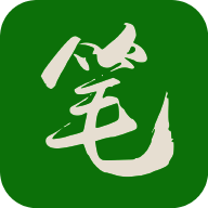 笔下文学 在线阅读 V7.0.201909