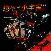 圣斗士星矢：银河之魂 V2.1.1