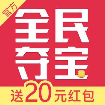 全民夺宝 V1.7.1