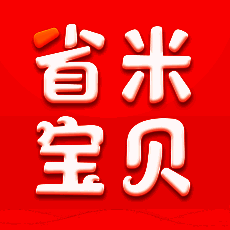 省米宝贝 V1.5