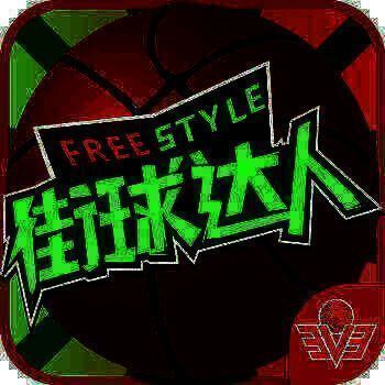 街球达人OL V1.8.3