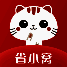 省小窝 V1.2