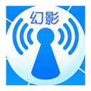 幻影WIFI 最新版5.0 V5.0