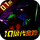 风暴陆战队 V6.2.0