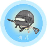 殇痕画质助手 无需做任务 V9.6.8_Explore2.0