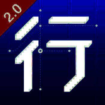 行者骑行 V2.11.6苹果版