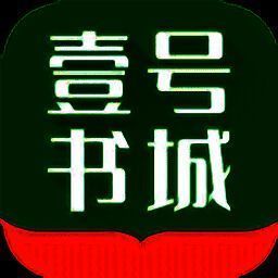 壹号书城 安卓版 V1.0.0安卓版