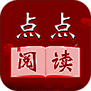 点点阅读 app免费版 V3.6.3