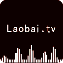 老白故事 去广告纯净版 V1.4