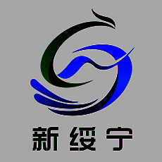 新绥宁 V1.2