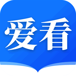 爱看小说大全 免费阅读 V1.5.0