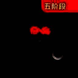 节奏盒子 第6阶段 V1.0