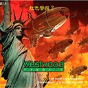 红色警戒2共和国之辉 单机经典老版手机版 V3.4