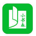 小书森小说 纯净版 V1.1