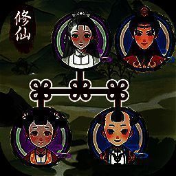 修仙世家模拟器 免广告1.03 V1.03