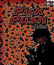 《大挑战之旅》简体中文硬盘版