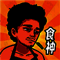 我要当食神 最新版 V3.1