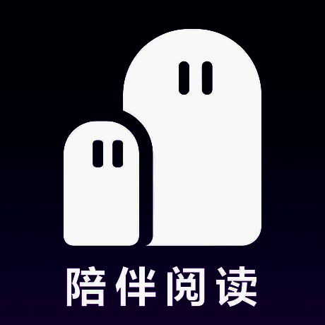 陪伴阅读 V1.3