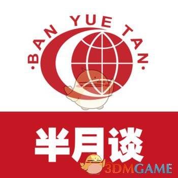 半月谈教育 V1.1.6