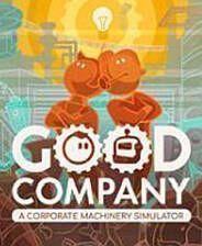 《好公司》中文免安装版