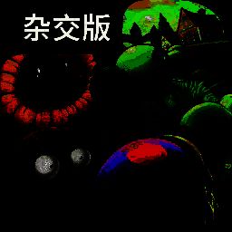 植物大战僵尸杂交版 安卓直装 V2.2