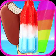 公主的冰淇淋车 V1.9